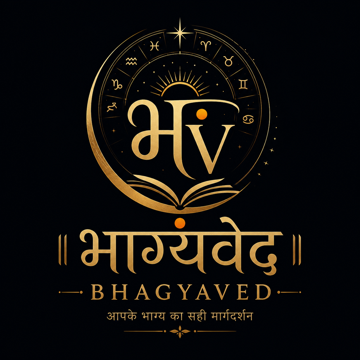 Bhagyaved logo
